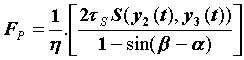 уравнение